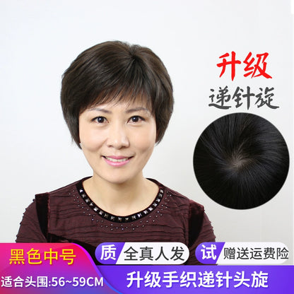 to Give Mom Hand Woven Full Top Side Bangs Wig Sheath